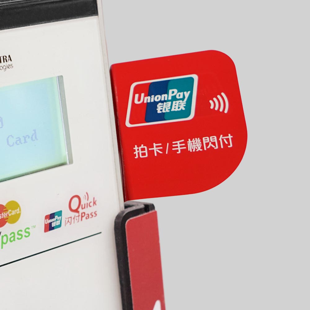 Contractless QP smart sticker